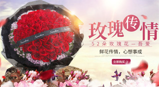 天津河西区梅江街道鲜花速递